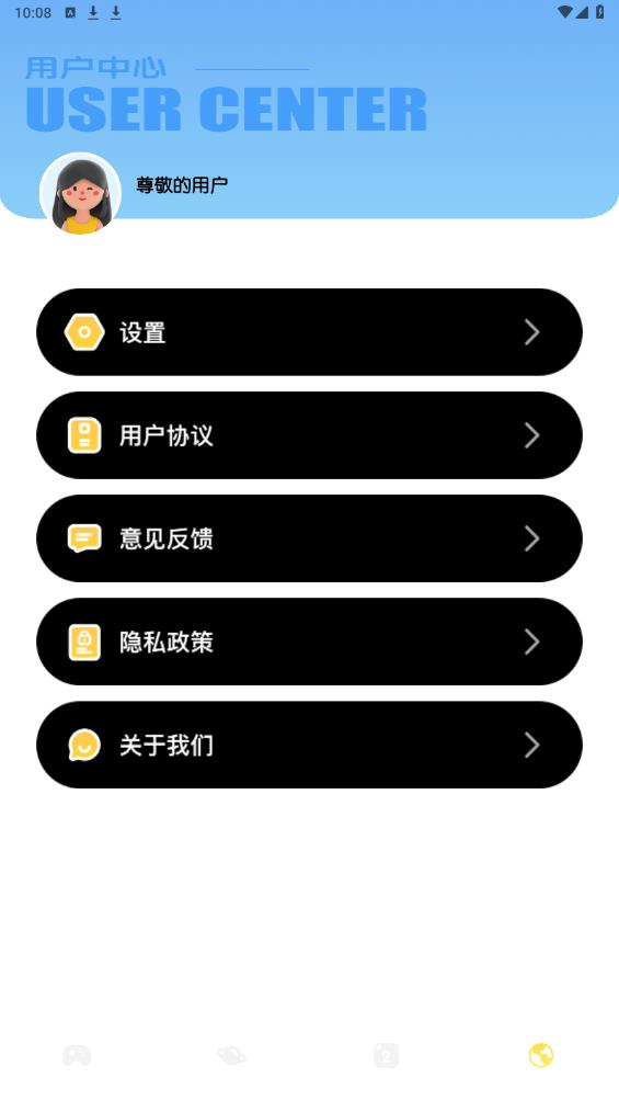 動(dòng)物派對(duì)樂(lè)園安卓版