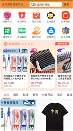 勉學(xué)優(yōu)品APP安卓版