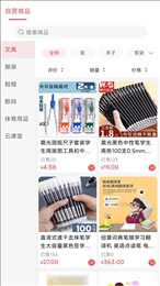 勉學(xué)優(yōu)品APP安卓版