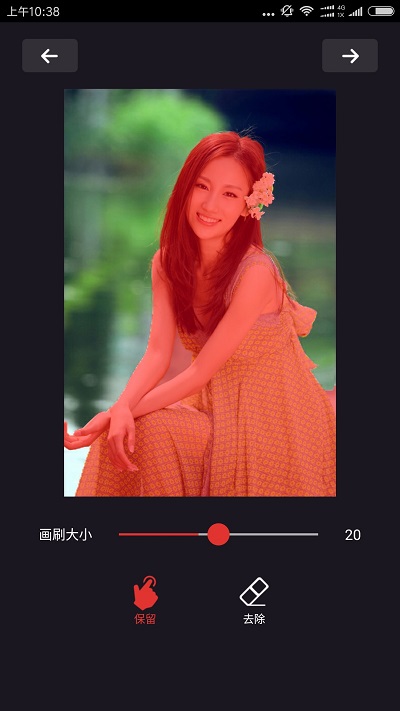 靈鹿摳圖大師手機版