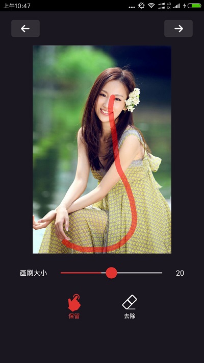 靈鹿摳圖大師手機版