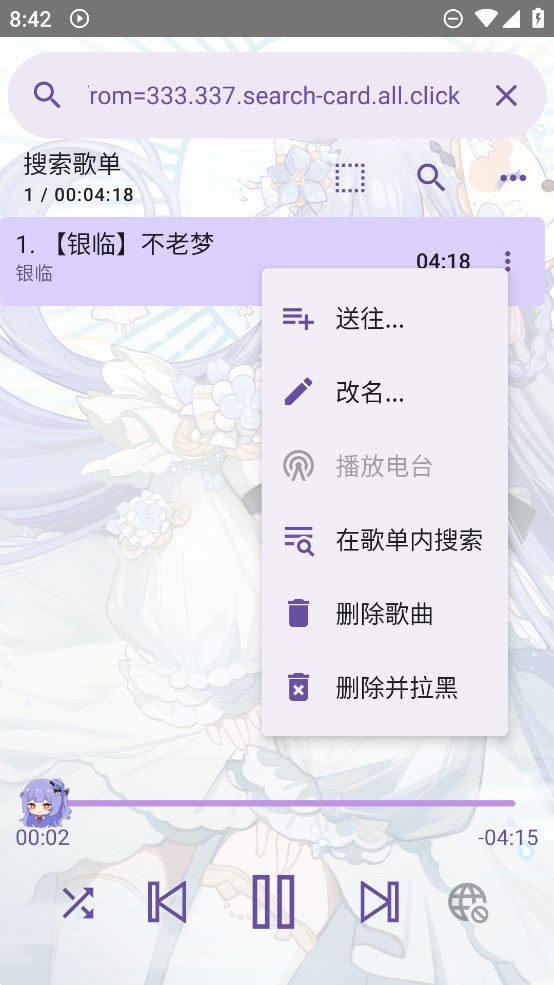 電梓播放器官方版APM