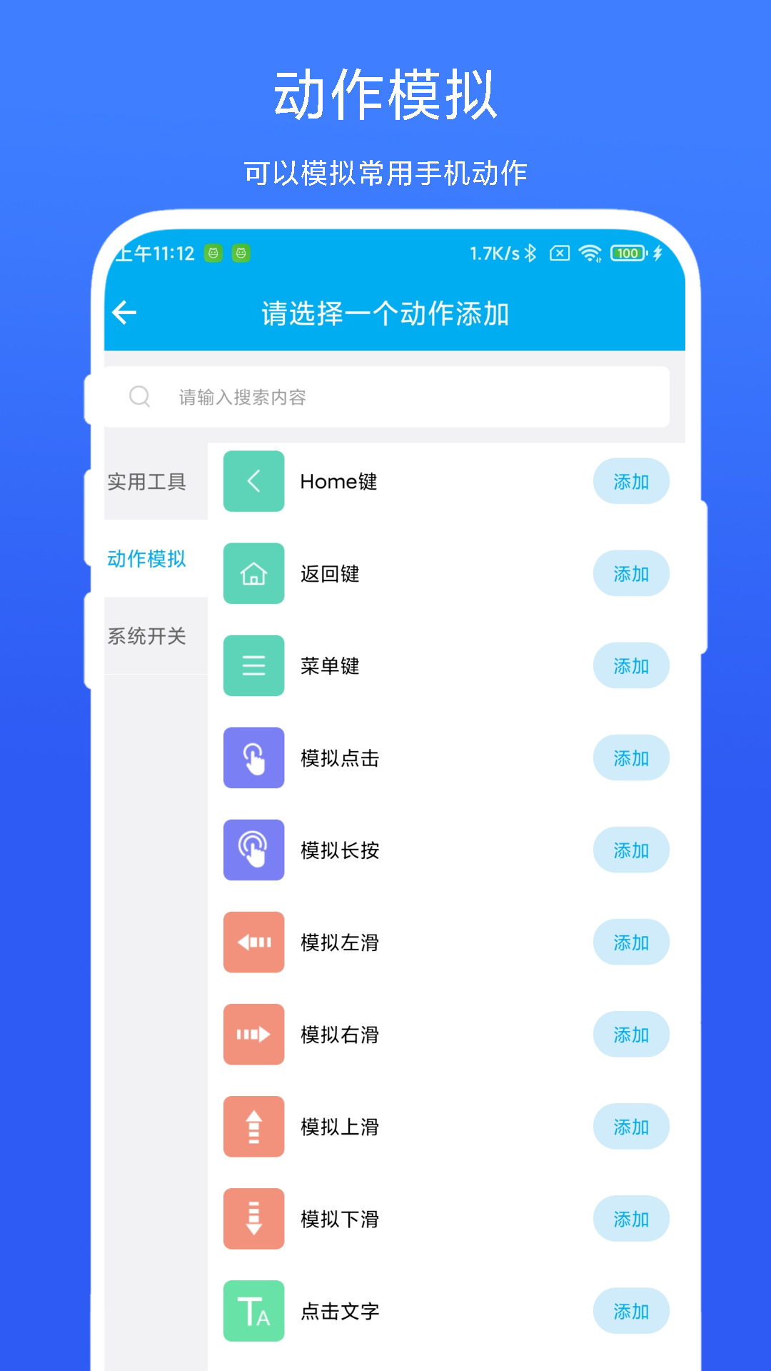 定時觸發(fā)器應(yīng)用