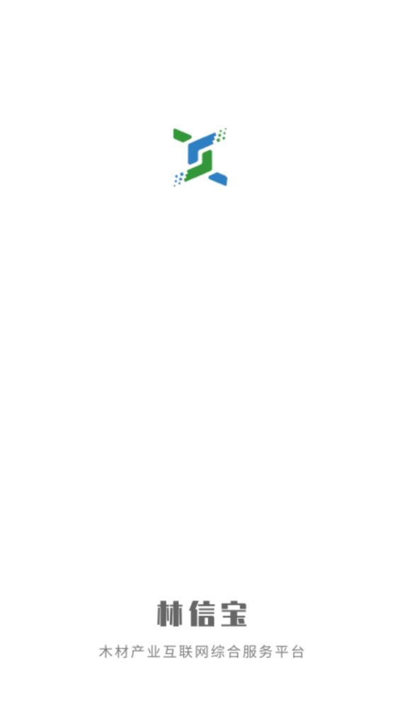 林信寶安卓APP