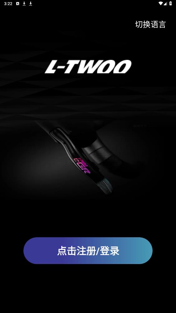 藍(lán)圖App最新版本