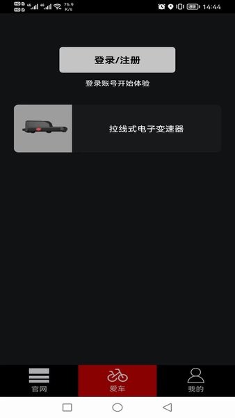 藍(lán)圖App最新版本