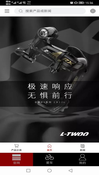 藍(lán)圖App最新版本