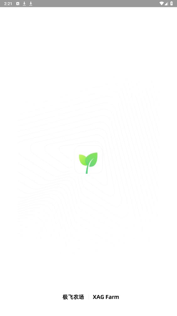極飛農(nóng)場(chǎng)APP新版