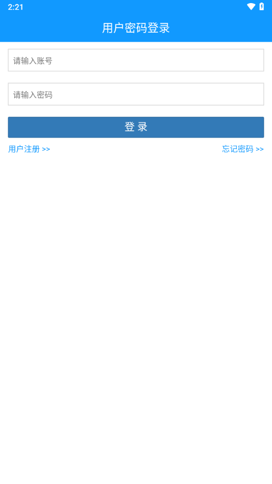 通關(guān)一點通官方版