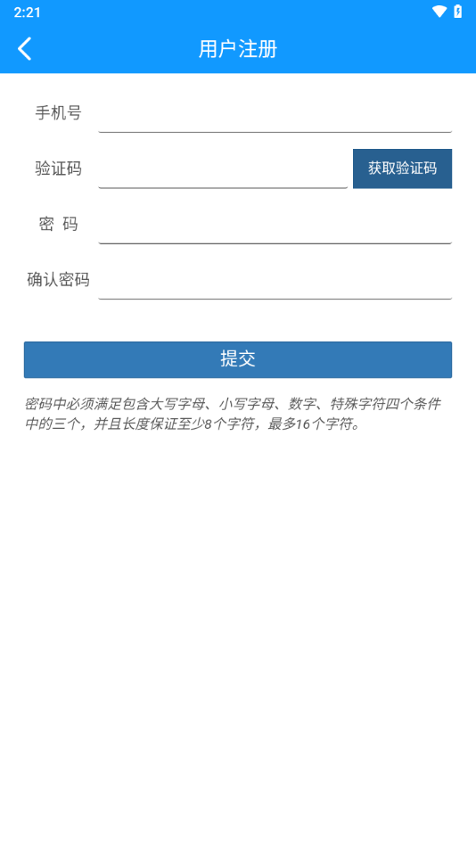 通關(guān)一點通官方版