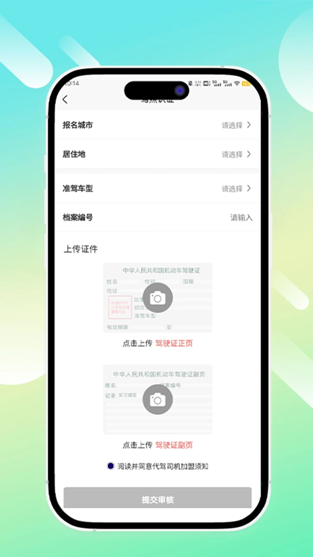 鯤衛(wèi)士最新版本