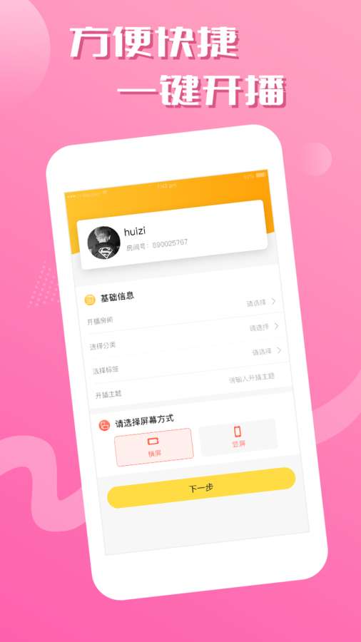藝氣山助手最新版本