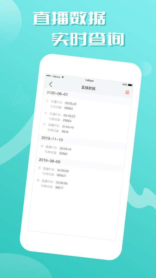 藝氣山助手最新版本