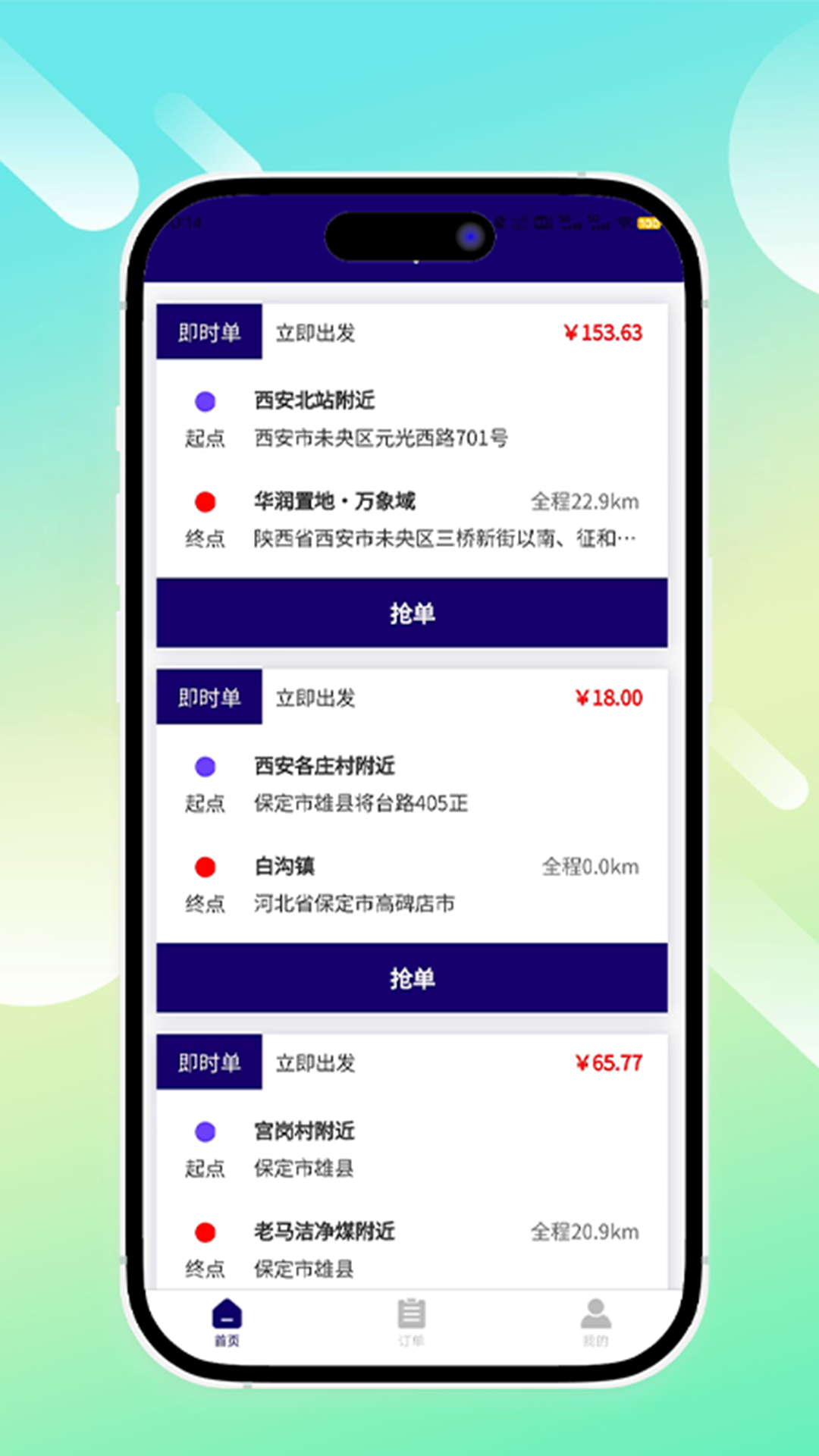 鯤衛(wèi)士最新版本