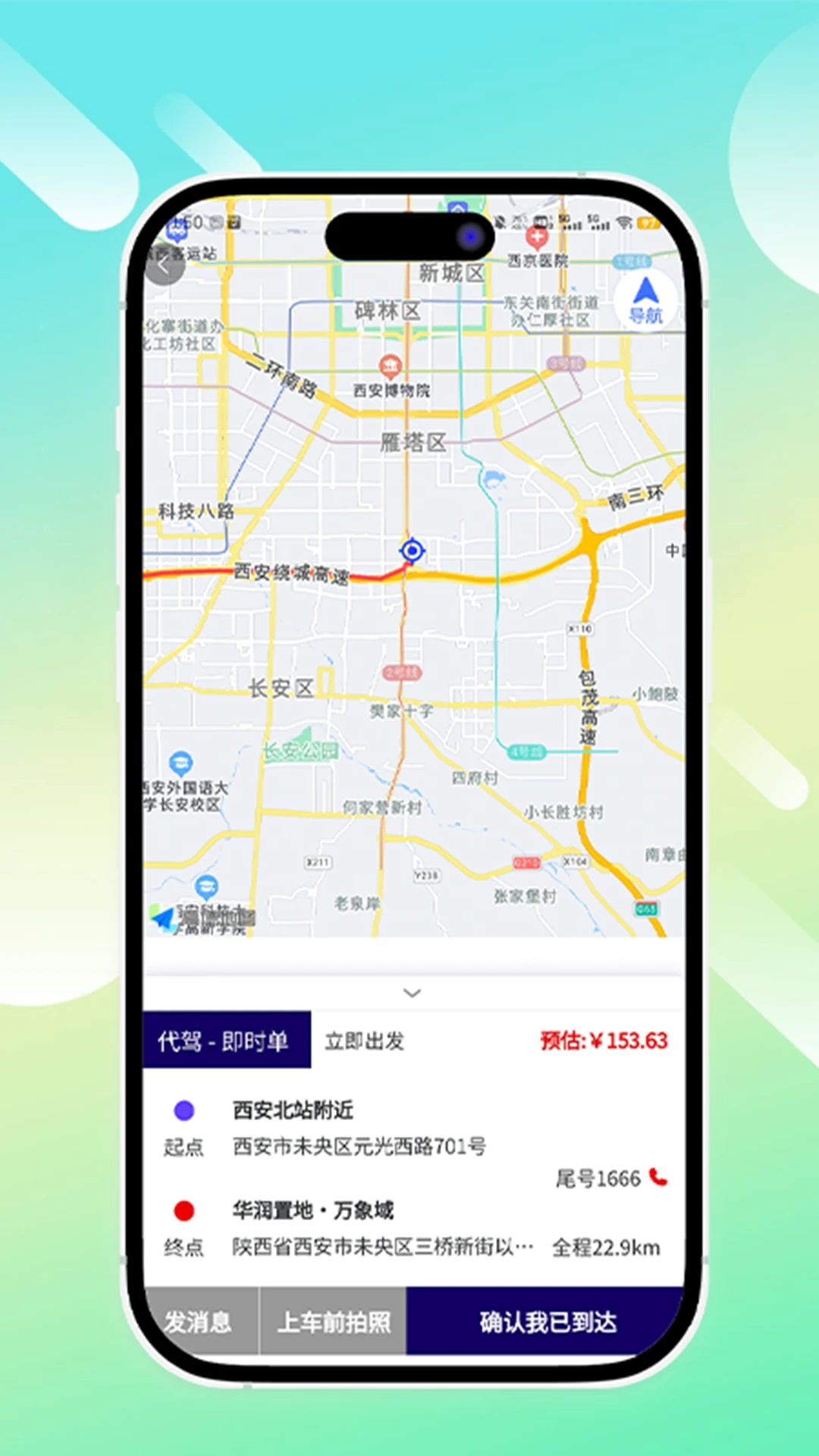 鯤衛(wèi)士最新版本