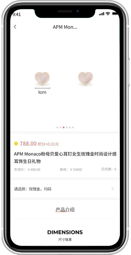 紋繡大師官方版