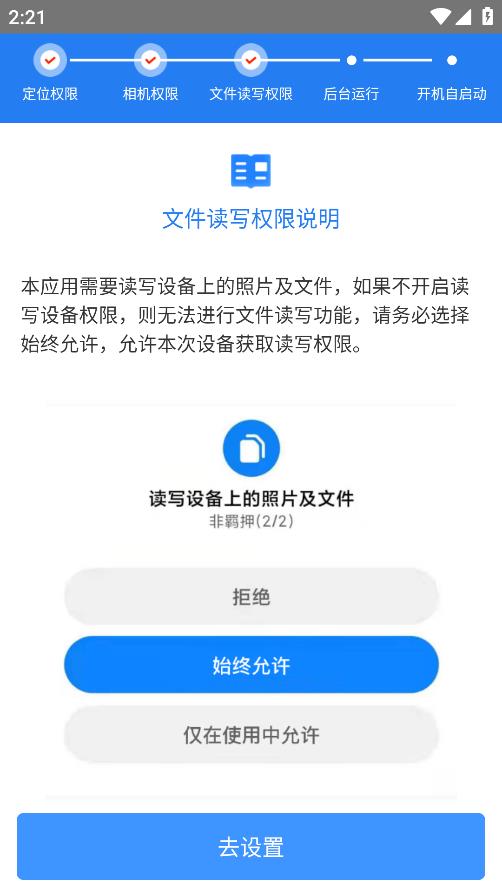昌南非羈碼APP新版