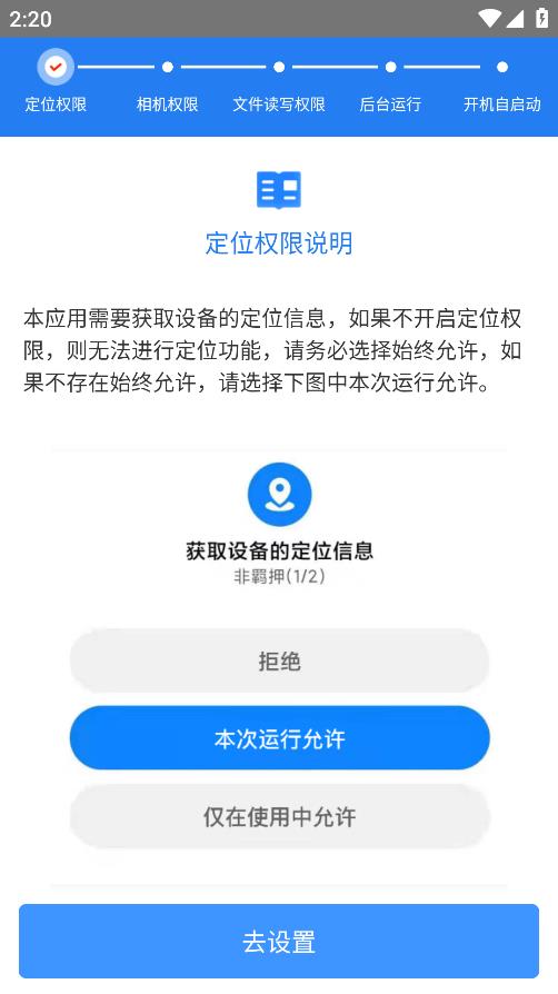昌南非羈碼APP新版