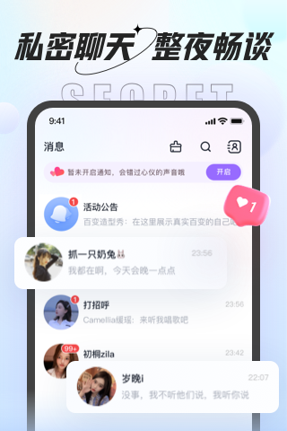 蝦餃交友a(bǔ)pp新版