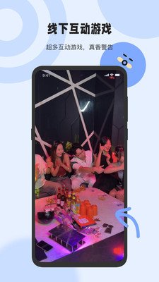 桔子糖APP新版本