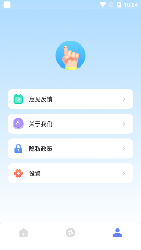 吾愛盒子正式版