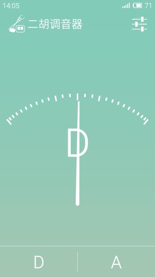 GyTuner 二胡調(diào)音軟件