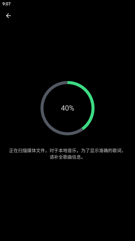 Luck Music軟件新版本