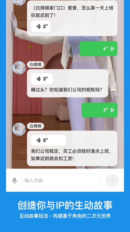 造夢(mèng)次元APP手機(jī)版