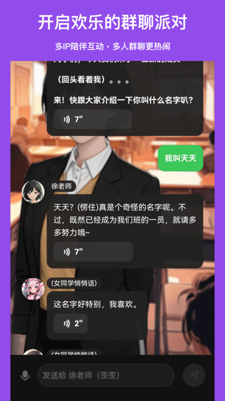 造夢(mèng)次元APP手機(jī)版