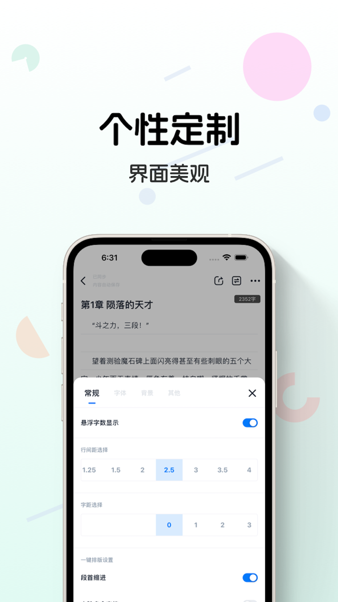 云廬App新版