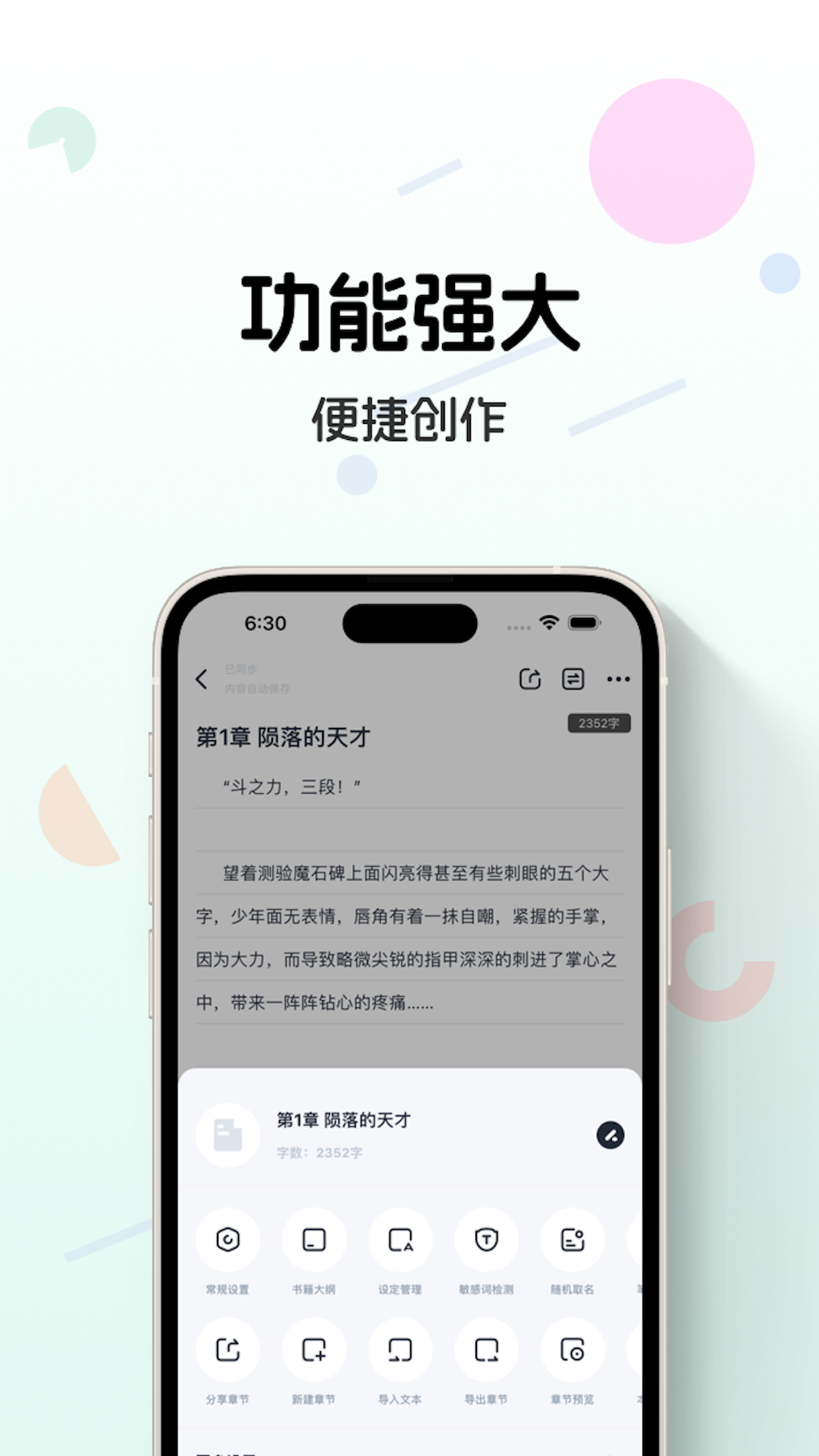 云廬App新版