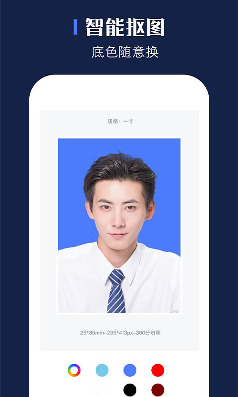 證照之星官方版