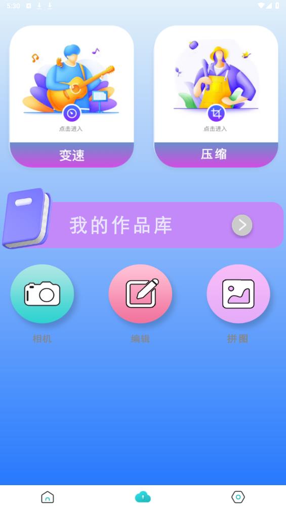 悟空智能遙控器官方版