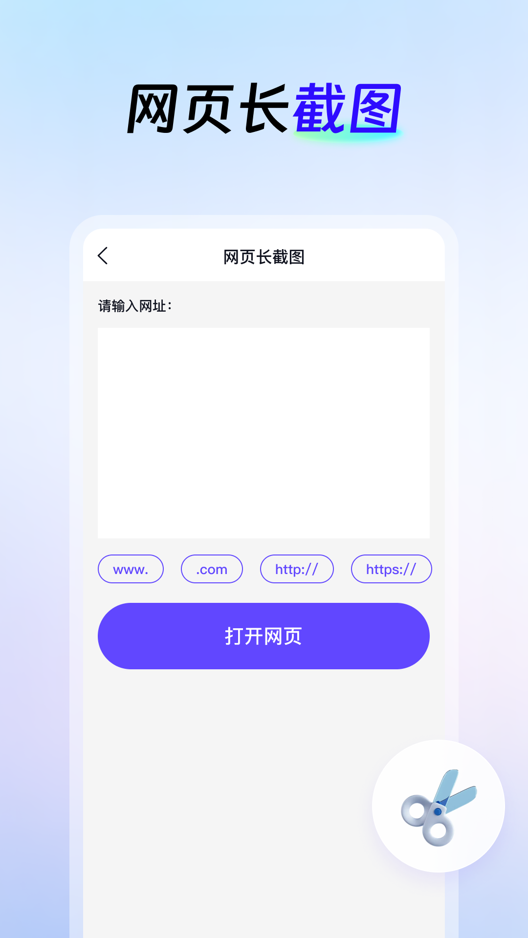 AI創(chuàng)作云APP安卓版
