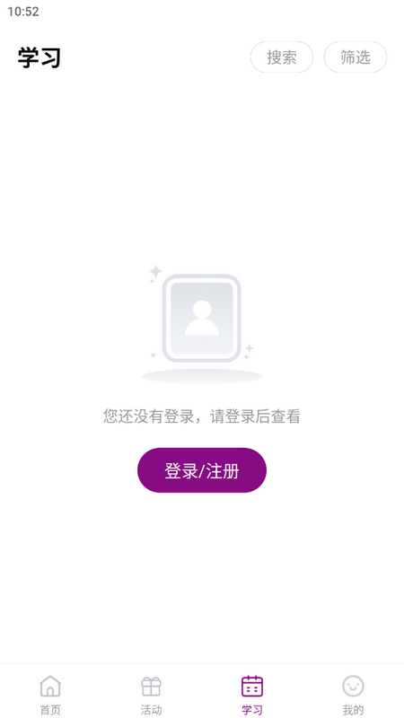 錦友薈APP新版本