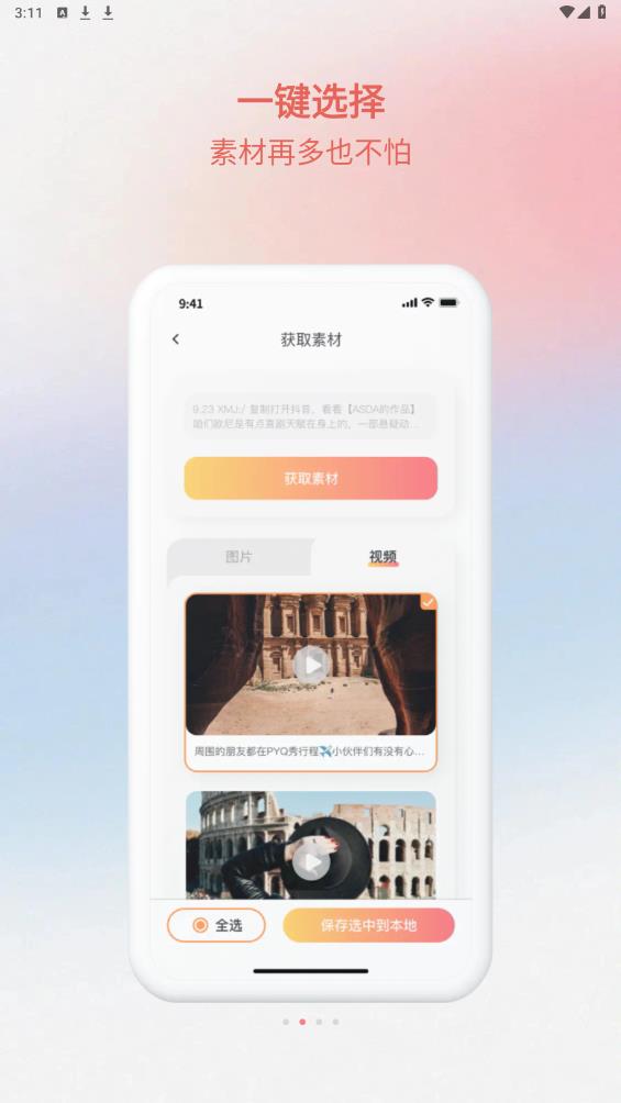 快存圖無(wú)償版