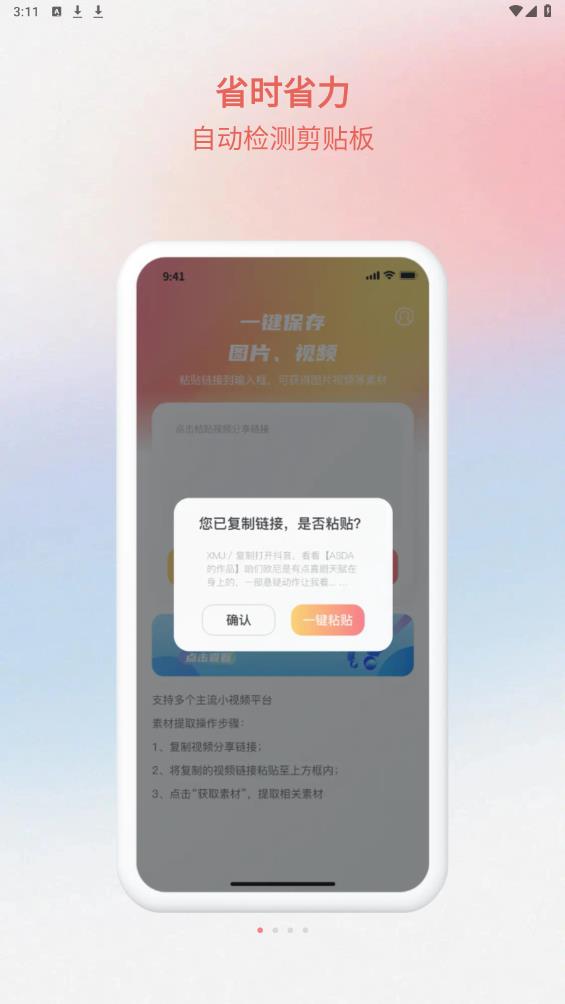 快存圖無(wú)償版