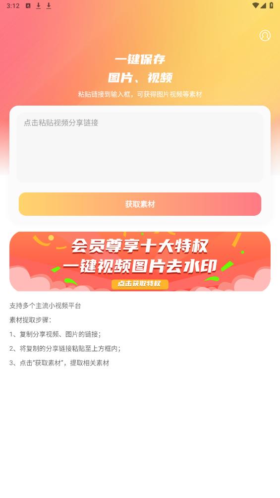 快存圖無(wú)償版