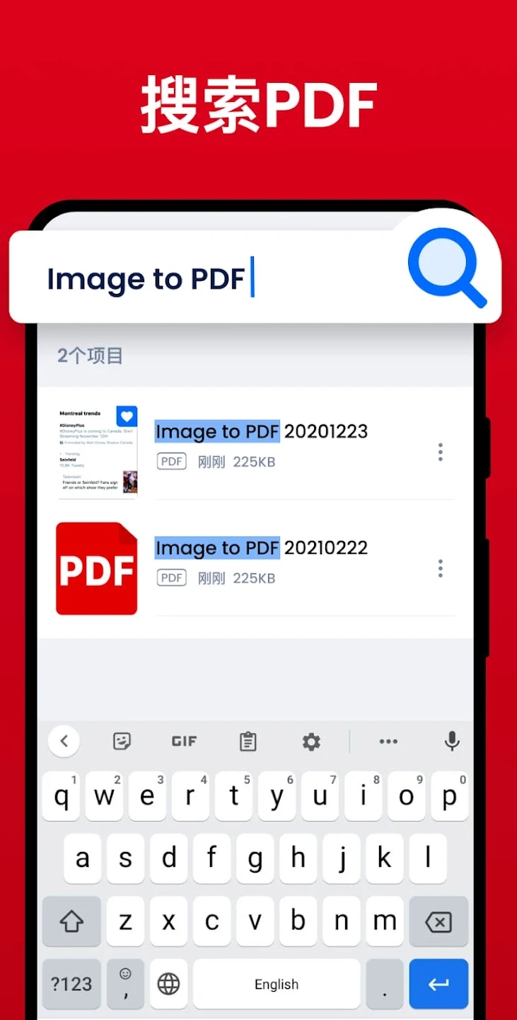 Hi Read PDF閱讀器最新版