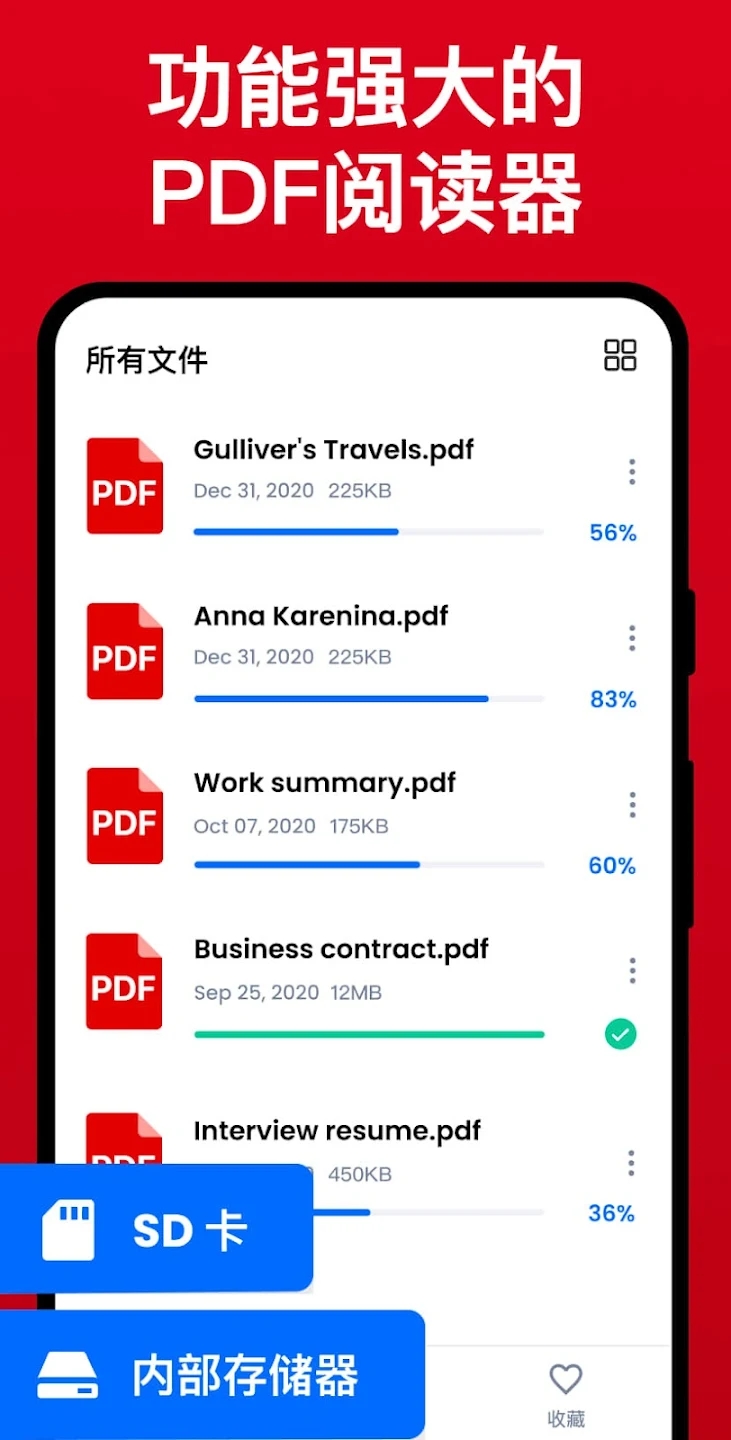 Hi Read PDF閱讀器最新版