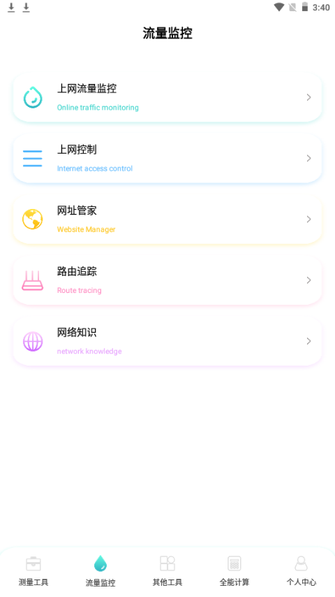 Pokepia助手最新版本