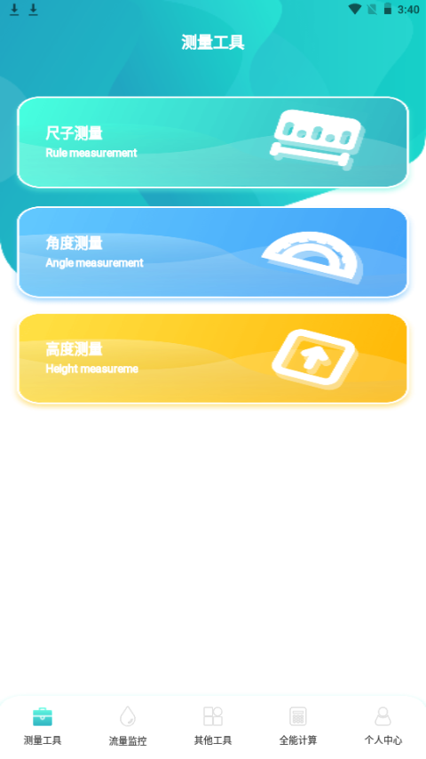 Pokepia助手最新版本