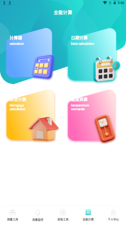 Pokepia助手最新版本