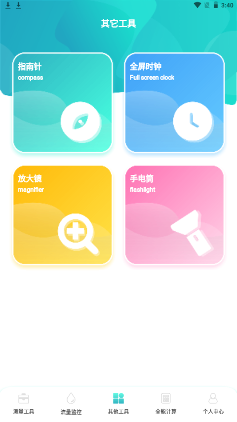 Pokepia助手最新版本