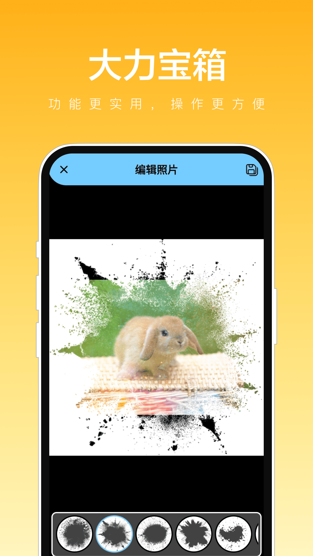 大力寶箱APP新版