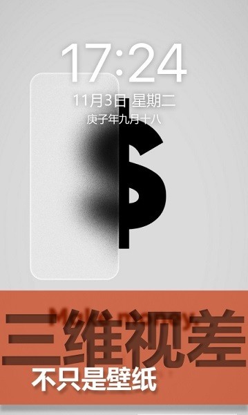 圖匠壁紙最新版本