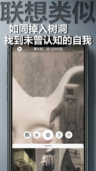 圖匠壁紙最新版本
