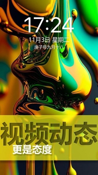 圖匠壁紙最新版本