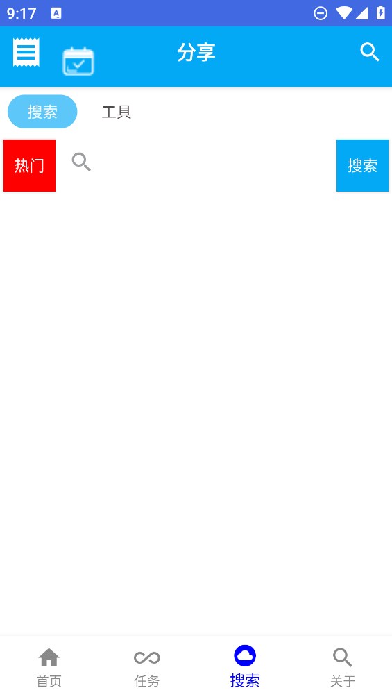 觸點(diǎn)精靈官方版