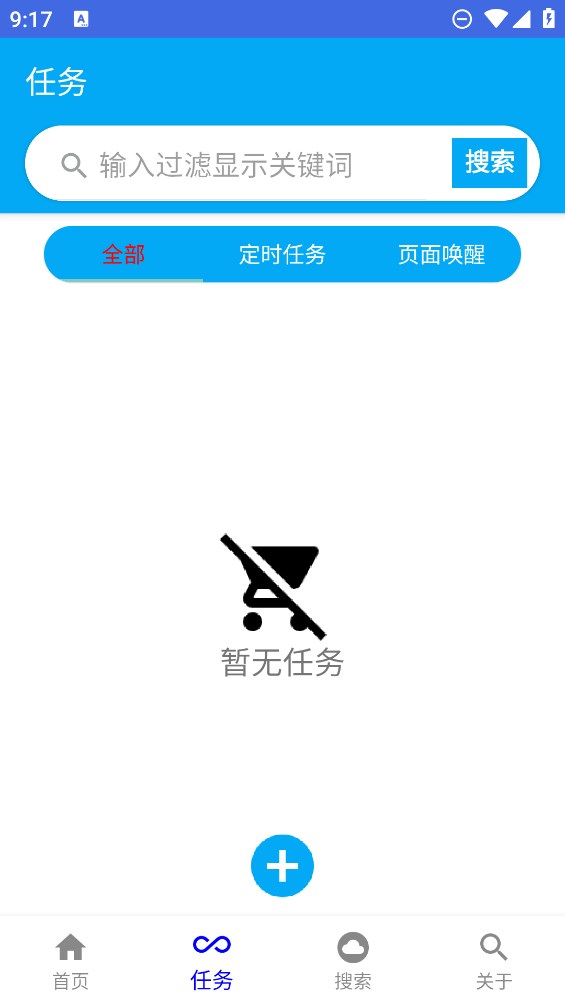 觸點(diǎn)精靈官方版